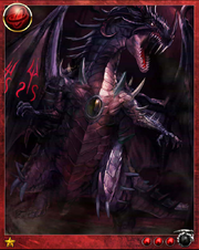 Red dragon 2plus
