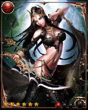Alcina the Ego0