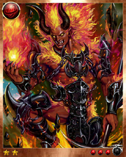 Ifrit 3