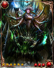Eris (...) MAXED