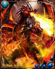 Arc dragon final maxed