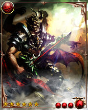 Gilgamesh final