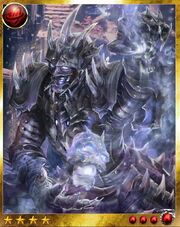 Orcus (God Of Death)