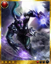 Seth 1