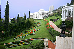 Baha'i arc from archives.jpg