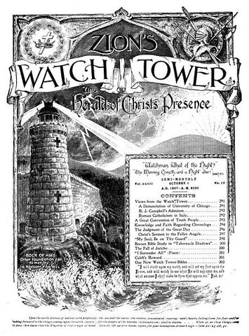 File:1907 Watchtower cover.jpg