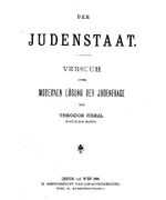 DE Herzl Judenstaat 01