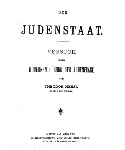 File:DE Herzl Judenstaat 01.jpg