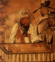 Yama