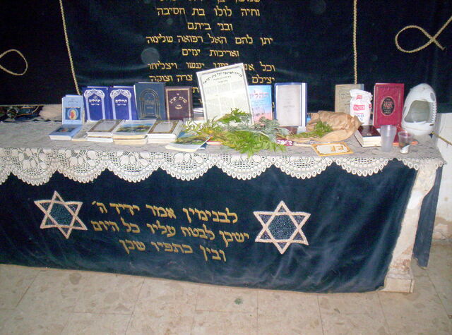 File:25-01-08-benyamin tomb 050.jpg