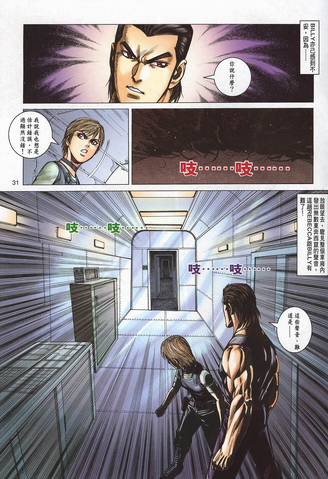 File:Biohazard 0 VOL.1 - page 31.png