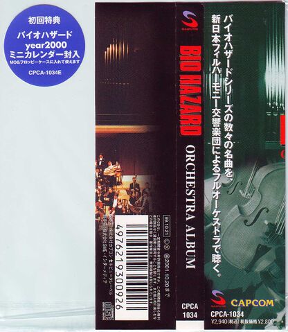 File:Orchestra label.jpg