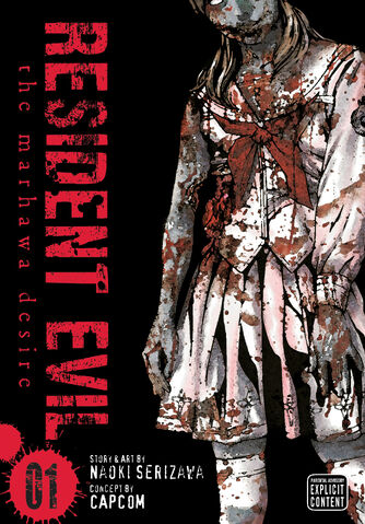 File:Resident Evil Vol 1 The Marhawa Desire.jpg