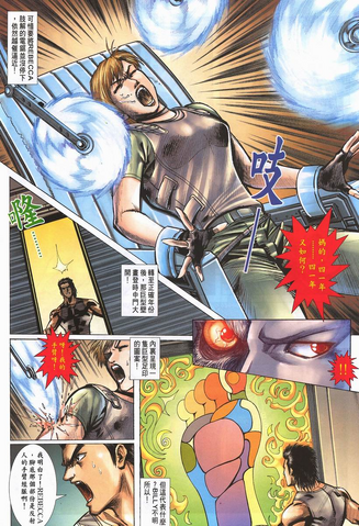 File:Biohazard 0 VOL.4 - page 18.png