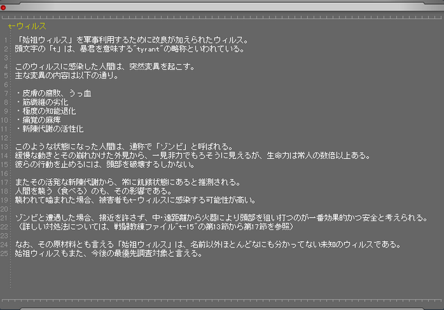 File:T-report.png