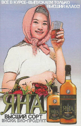 File:BIOHAZARD REVELATIONS 2 Concept Guide - Yana poster.png
