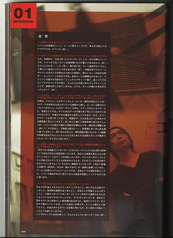 File:Scan26.jpg