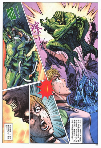 File:Biohazard 0 VOL.2 - page 34.png