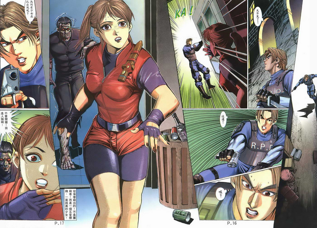 File:BIO HAZARD 2 VOL.2 - pages 16 and 17.png