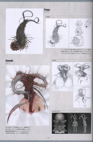 File:Biohazard Damnation Artbook - Plaga Concept Art.png