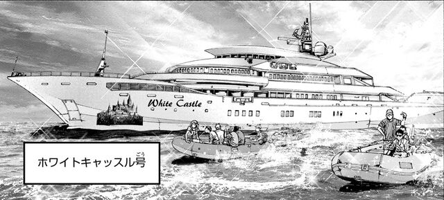 File:White Castle.jpg