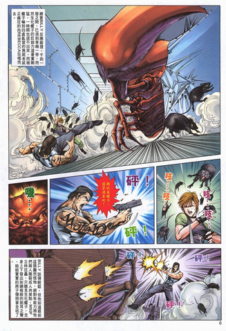 File:Biohazard 0 VOL.2 - page 6.png