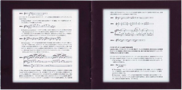 File:Orchestra inside4.jpg
