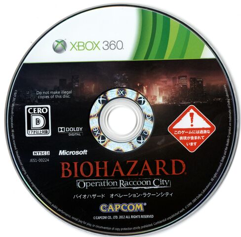 File:BHORCXBOX360DISK.jpg