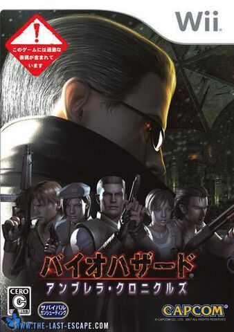 File:Umbrellachronicles Japan.jpg