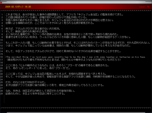 File:Report 090213.png