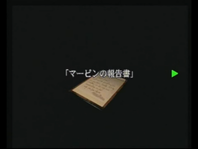 File:Marvin's Report-Ja. 1.png