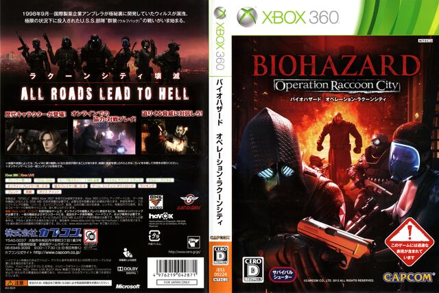 File:BHORCXBOX360COVER.jpg