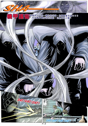 File:BIO HAZARD 2 VOL.13 - page 9.png
