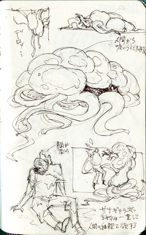 File:Iluzija Concept Art.jpeg