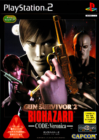 File:Biohazard-GunSurvivor2-frontjp.png