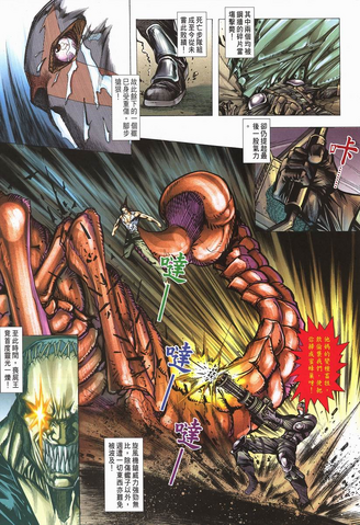 File:Biohazard 0 VOL.6 - page 4.png