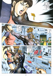 BIO HAZARD 2 VOL.57 - page 5