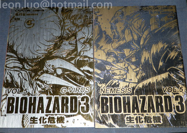 File:BIOHAZARD 3 LAST ESCAPE VOL.5 - special editions.jpg