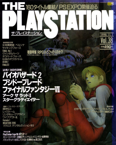 File:The PlayStation 038 Nov 1996 0000 COVER.jpg
