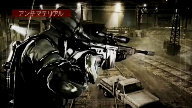 File:Anti rifle 2.png
