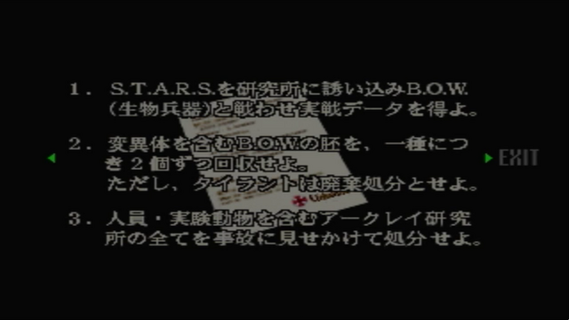 File:BIO HAZARD file - Orders page 3.png