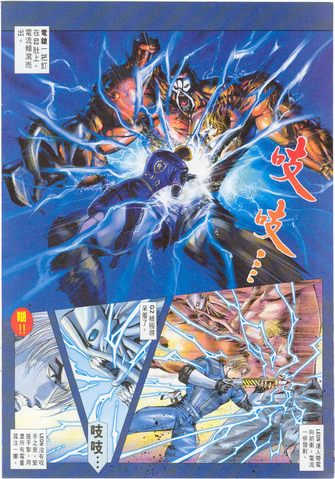 File:BIOHAZARD 3 LAST ESCAPE VOL.13 - page 10.png