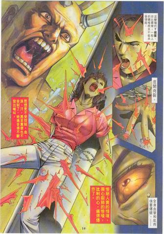 File:BIOHAZARD 3 LAST ESCAPE VOL.11 - page 10.png