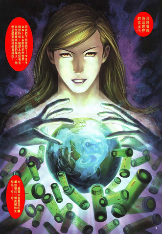 File:BIOHAZARD CODE Veronica VOL.17 - page 7.png