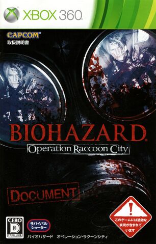 File:BHORCXBOX360MANUAL.jpg