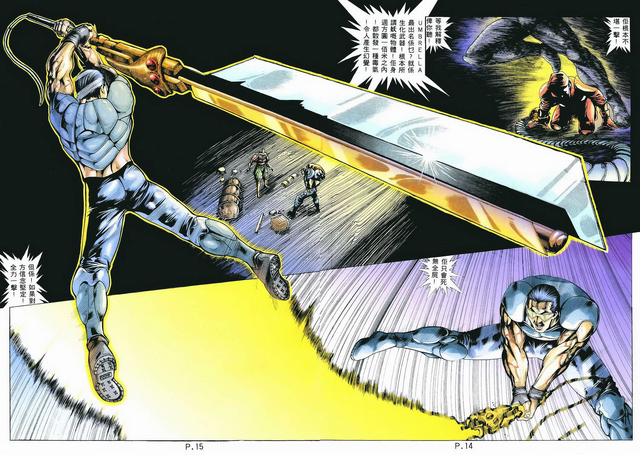File:BIO HAZARD 2 VOL.27 - pages 14 and 15.png