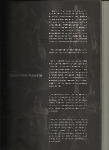 File:Scan3.jpg