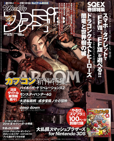 File:Rev 2 mag cover.jpg