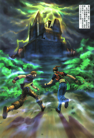 File:BIOHAZARD CODE Veronica VOL.6 - page 12.png