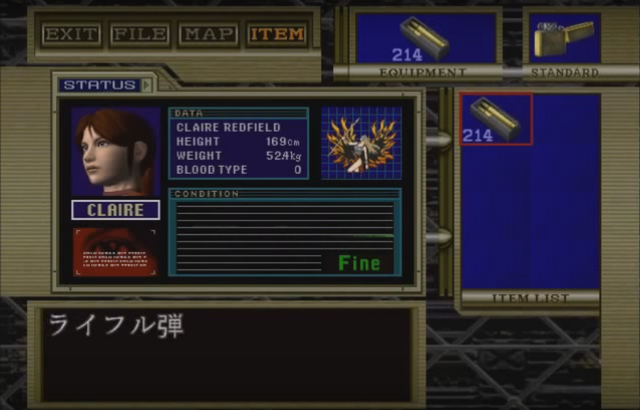 File:BetaSniperAmmoCodeVeronica.png